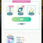 【ポケモンGO】レジェンド嫉妬勢は都市伝説じゃ無かった「前半レジェンド」に噛みつく亡者たち