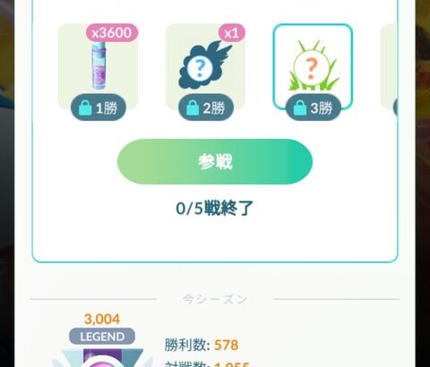 【ポケモンGO】レジェンド嫉妬勢は都市伝説じゃ無かった「前半レジェンド」に噛みつく亡者たち