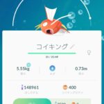 【ポケモンGO】位置偽装「車でGOはリアルで迷惑だが俺たちはリアルで迷惑かけてない！」←いや規約守れよ