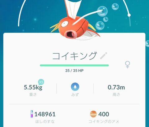 【ポケモンGO】位置偽装「車でGOはリアルで迷惑だが俺たちはリアルで迷惑かけてない！」←いや規約守れよ