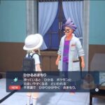 【ポケモンSV】「色違い孵化厳選」やってる奴