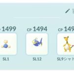 【ポケモンGO】PvPで「デンリュウ」が環境入りしてるってマジ？