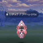 【ポケモンGO】伝説ポケモンゲッチャレ「ボール数15~16」で逃げられてる奴