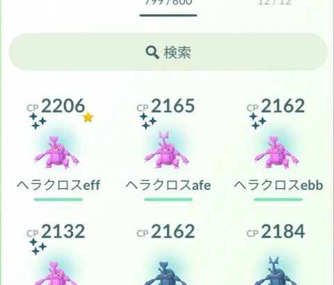 【ポケモンGO】「メガヘラクロスデイ」奇跡的に鯖落ち無し？落ちる時と落ちない時の差