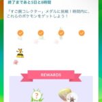 【ポケモンGO】ミツハニーのメスが全然出て来ないんだが…！？