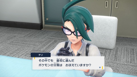 面接官「番好きなポケモンは？」ワイ「おうじゃのしるしパオジアンです！」