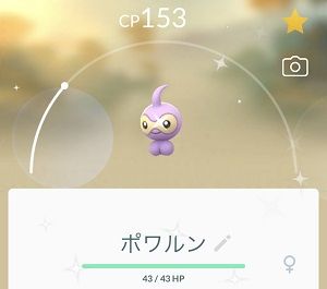 【ポケモンGO】「100個体の通知」ってどういう人が投稿してるの？