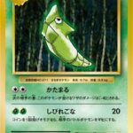 好きなポケモンは？ワイ『トランセル』→全員爆笑ww