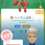 【ポケモンGO】個体値マックスのポケモン「FFF派」「100％派」で二分される、「100％FFF」と書く異端児も