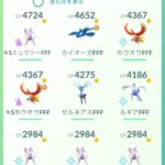 【ポケモンGO】GBLのマスターリーグはガチで課金者有利。FFFとXL飴集めが鬼門すぎる