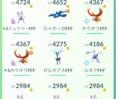 【ポケモンGO】GBLのマスターリーグはガチで課金者有利。FFFとXL飴集めが鬼門すぎる