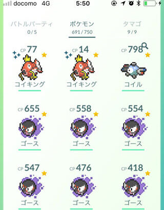 【ポケモンGO】エイプリフールに全部ドット化みたいなイベント覚えてる？