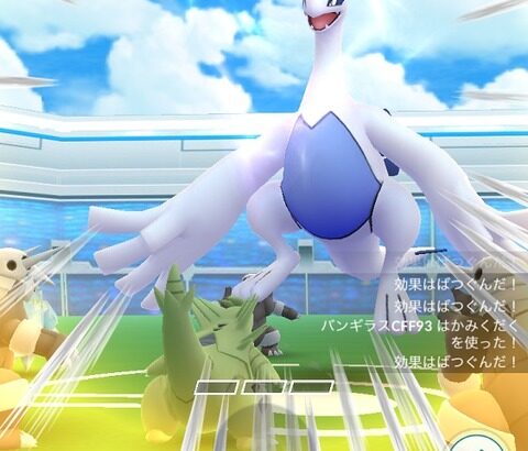 【ポケモンGO】最近「ボスゴドラ」を見ないな？