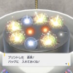 【ポケモンSV】「道具プリンター」乱数でレアアイテム取り放題か？