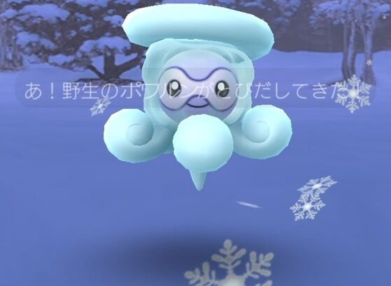 【ポケモンGO】雪よく降る地域でポケモン人気がある国ってどこだろう？