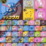 ポケモンで進化後が進化前より可愛い見た目になるポケモンいる？