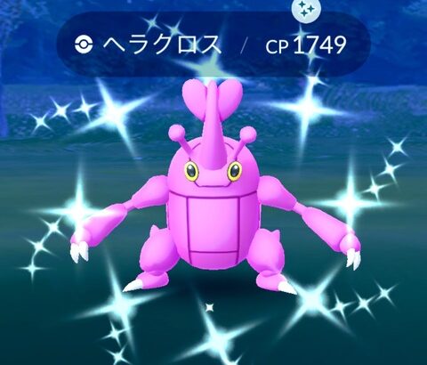 【ポケモンGO】レイドデイでの色違い率ってどれくらい？