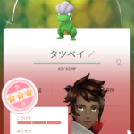 【ポケモンGO】タツベイアワー反省会！「晴天過ぎて辛い」「前回のタツベイは鯖落ちしたらしいな？」