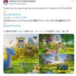 【ポケモンGO】GOフェス通常チケ再販は「4月上旬予定」来るとしたら今夜か…？