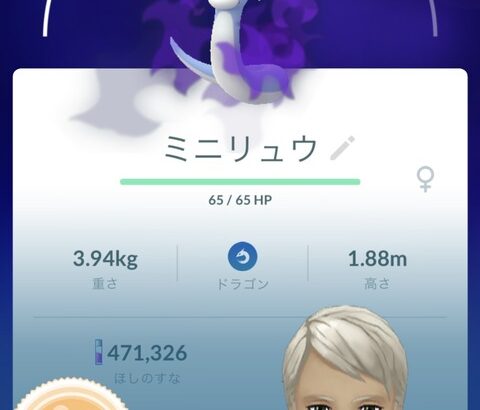 【ポケモンGO】隙あらば「位置偽装自慢」”怪しいプレイヤー”を見破るコツ！