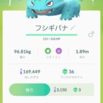 【ポケモンGO】「ほしのすな」を1億とか貯め込んでる奴居るけどどうやって貯めてるの？使ってないだけ？