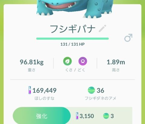 【ポケモンGO】歴代で最もバランスブレイカーだった「ポケモンor技」