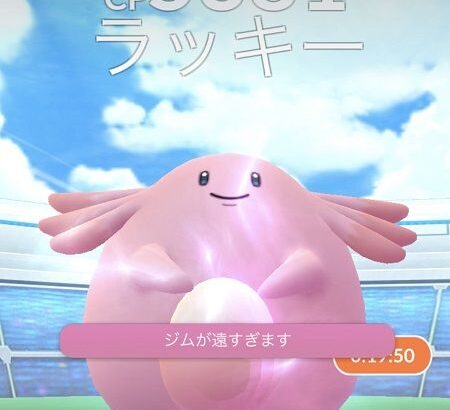 【ポケモンGO】ジム関連で「リアルイザコザ」に巻き込まれた事ある？