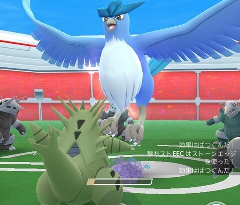 【ポケモンGO】レイド時の自動オススメパーティ、時々低CPの奴とか選出されてるんだが