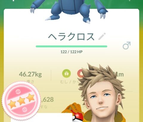 【ポケモンGO】「メガヘラクロス」って使い道ある？