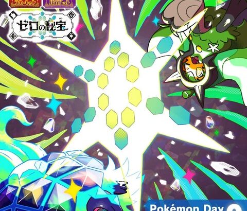 【ポケモンSV】オーガポンの為に2週目したいけど…キタカミの地形ってライド強化して無くても大丈夫？