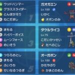 【ポケモンSV】ゴリラガエンとかいうダブルの鉄板セット