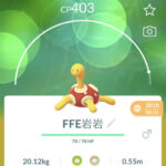 【ポケモンGO】ジム防衛「ツボツボ」結構良かったりする？