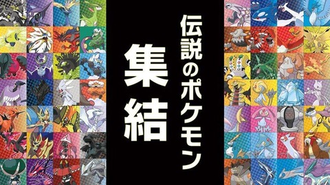 【ポケモンSV】「今の対戦環境は糞、前の世代は神だった」←これ毎回言ってる奴いない？