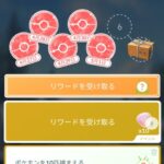 【ポケモンGO】メレシーとディアンシーのアメが出るフィールドタスクが出現中！