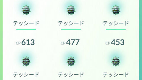 みんな色違いテッシード出た？おこうの日 ポケモンGO