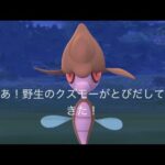 【ポケモンGO】「当て難い・捕獲率低い」で思いつくポケモンは？