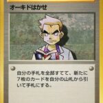 初代ポケモンの151匹とそれ以降だと明らかに格が違うよな