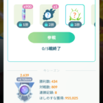 【ポケモンGO】GBLシーズン18終盤戦突入！現在のレートはおいくら？