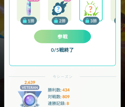 【ポケモンGO】GBLシーズン18終盤戦突入！現在のレートはおいくら？