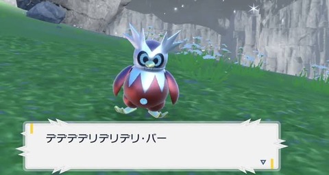 【ポケモンSV】「テラスタルは理想を具現化する力」←デリバードの首がビヨンビヨンするのは本人が望んだのか…？