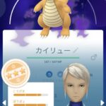 【ポケモンGO】個体値「EEE」の憂鬱。微妙に強化にも戸惑う