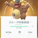 【ポケモンGO】いい加減に「フレ同士の遠隔交換」が欲しい