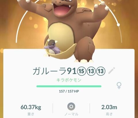 【ポケモンGO】真夏のポケ活最強アイテム「空調服」