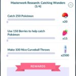 【ポケモンGO】「続行リサーチ：道具ワンダー」内容一覧！【マスターボール】