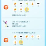 【ポケモンGO】復刻ヒノアラシデイでヒスイバクフーンへの分岐進化を実装して欲しい