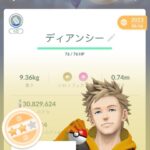 【ポケモンGO】一品モノのポケモンが低個体だった時のこの世の終わり感