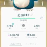 【ポケモンGO】「ジム管理人」みたいな事してる割にラキハピバンギ置いて格闘一貫させてる奴