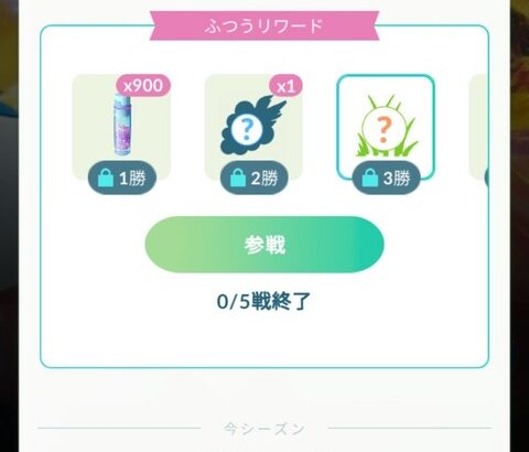 【ポケモンGO】GBLの重要度は「構築・プレイング」＞＞「SCP・CCTなど小技」