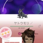 【ポケモンGO】悲劇の個体「ヤトウモリFFF(♂)」残す？残さない？