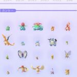 【ポケモンGO】カントー図鑑、未完成勢